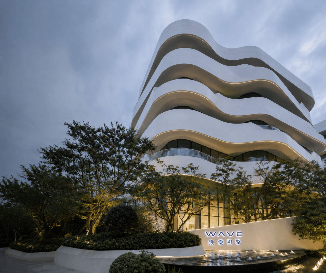 WAVE headquarters building and entrance signage at Shiwan MAX Technology Park in Foshan
